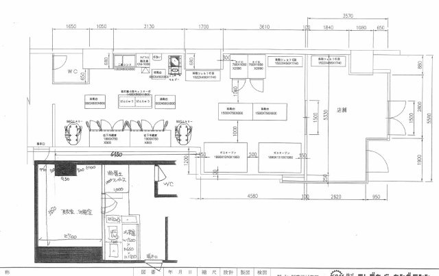 【間取り】 | プラザ梅新別館