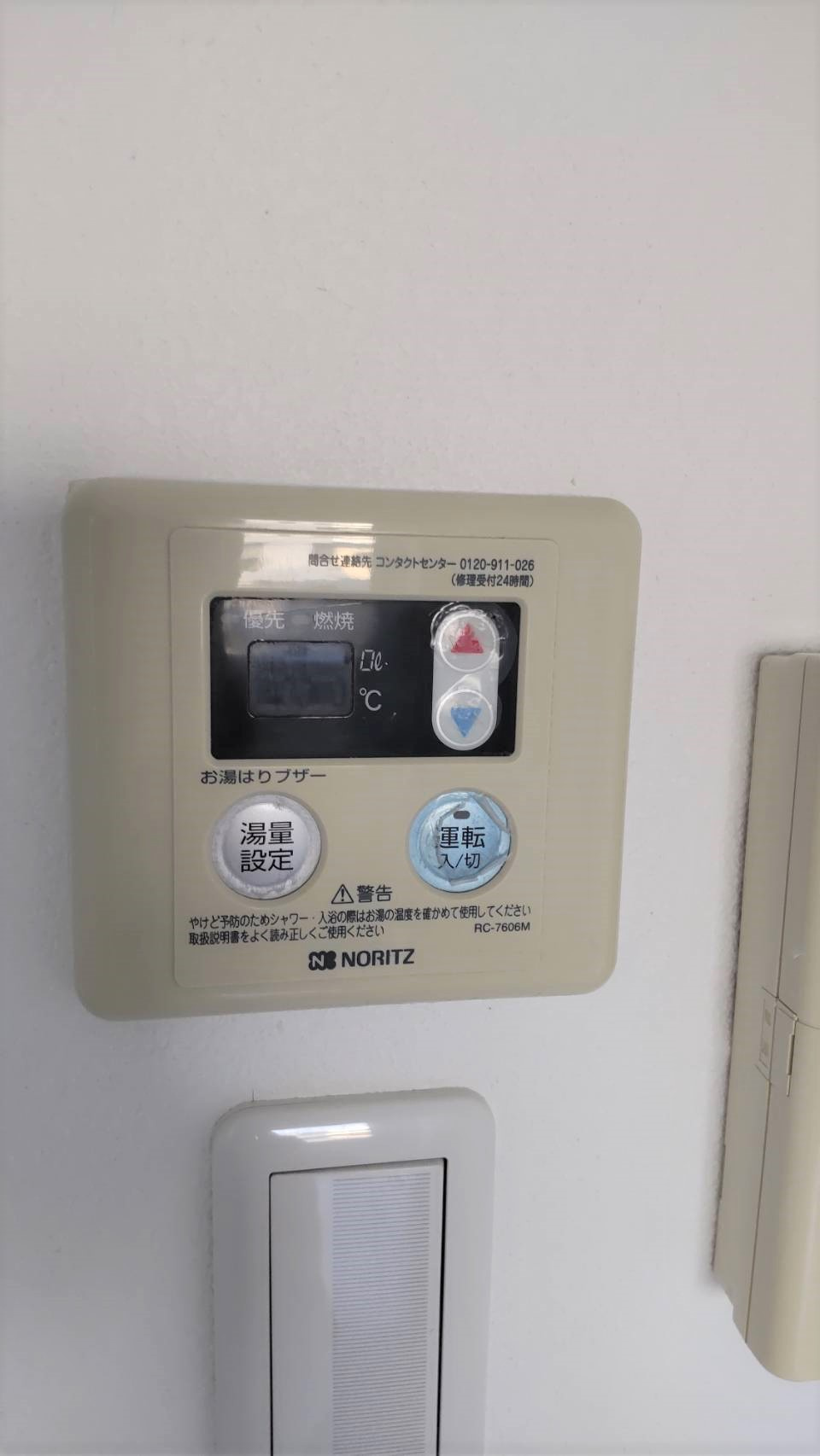 ホープ上新庄