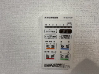 【周辺】 | 最終1棟！緑豊かな幸町で南道路の新築分譲住宅５棟誕生！ | ピーコックストア