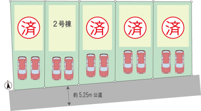 【区画図】 | 最終1棟！緑豊かな幸町で南道路の新築分譲住宅５棟誕生！