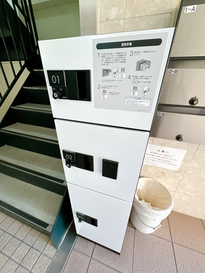 【その他共用部分】