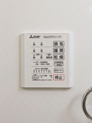 【設備】 | DPainaYabe2(ディーパイナヤベツー)