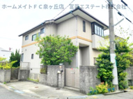 高倉台2丁戸建の画像