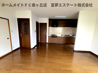 【居間・リビング】 | 高倉台2丁戸建