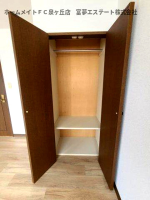 【収納】 | 高倉台2丁戸建