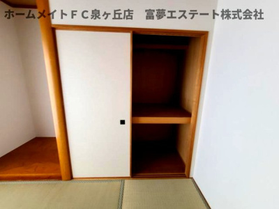 【収納】 | 高倉台2丁戸建