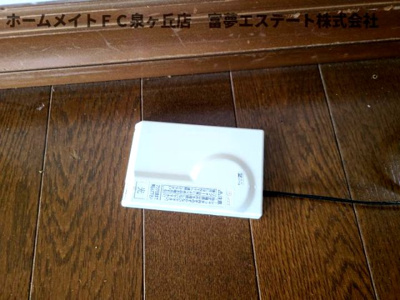 【設備】 | 高倉台2丁戸建