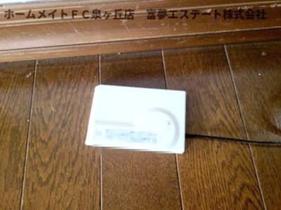 【設備】 | 高倉台2丁戸建