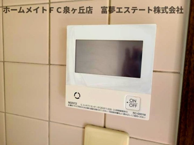 【設備】 | 高倉台2丁戸建