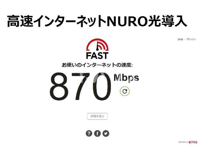 ミレーナ幕張のその他