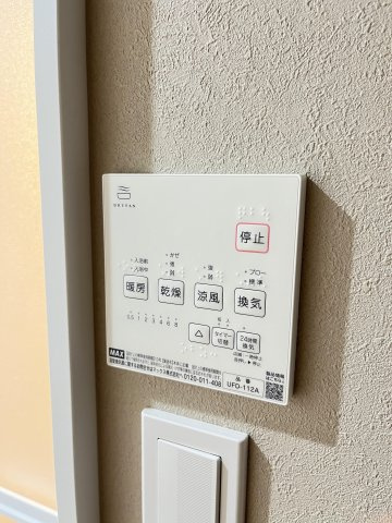 メリッサの設備