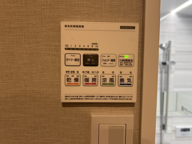 【設備】 | ライオンズマンション薬院第2