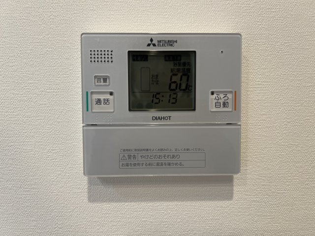 【発電・温水設備】 | ライオンズマンション薬院第2