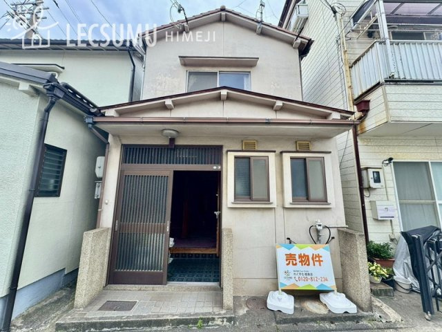 姫路市飾磨区構/中古戸建の外観