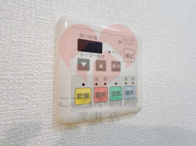 【その他】 | 新ハイツウグイスB棟