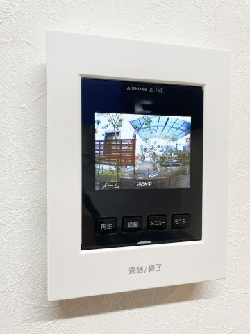 シャーメゾン安宅のセキュリティ