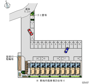 【その他】 | レオパレス沼南5 | 画像4