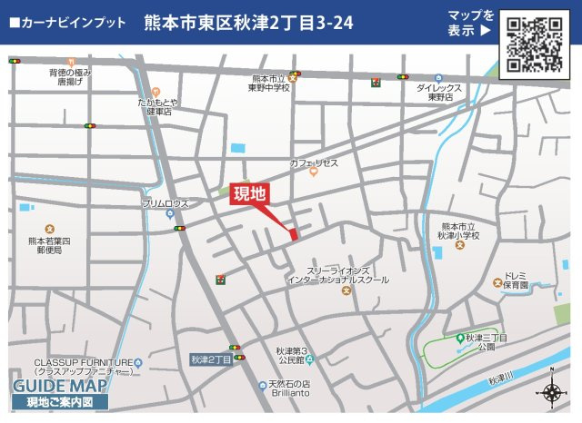 ブルーミングガーデン／東区秋津2丁目／１号棟の地図