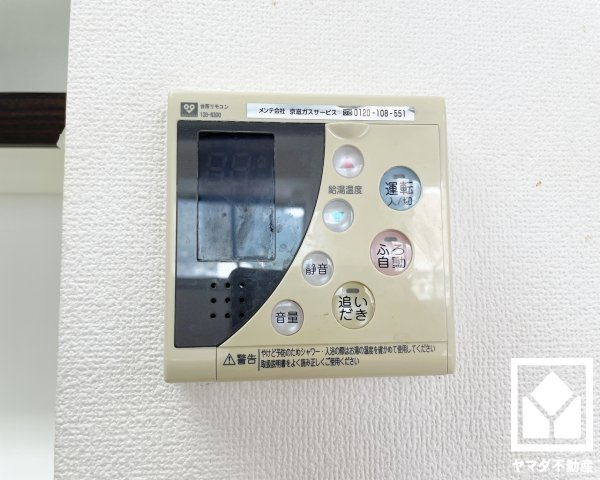 ディークラディア醍醐駅前の発電・温水設備