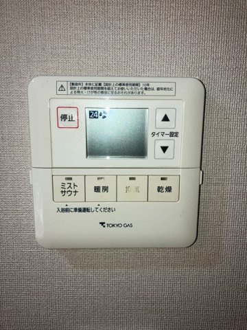 シティテラス成増の設備