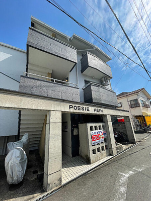 【外観】 | ポエジーハイム
