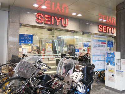 西友大井町店まで750ｍ