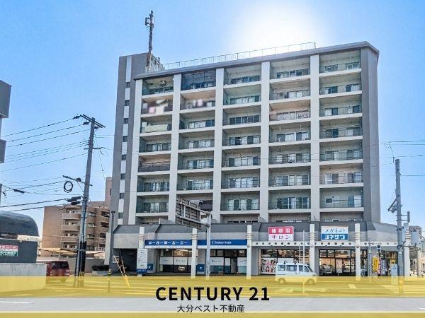 大分ハイデンス