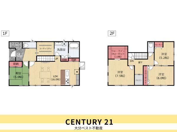 下郡山の手　中古戸建の間取り|※図面と現況が異なる場合は現況を優先させていただきます。
