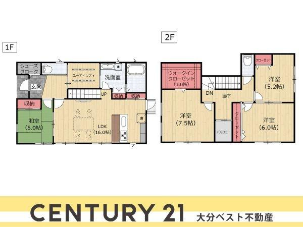 下郡山の手　中古戸建の間取り|※図面と現況が異なる場合は現況を優先させていただきます。