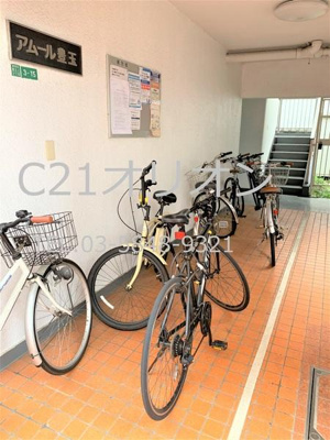 【その他共用部分】 | アムール豊玉