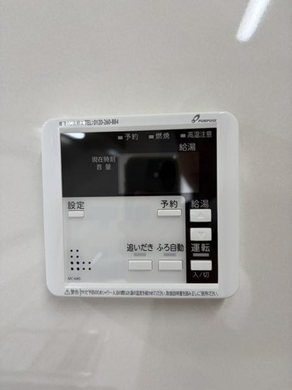 【その他】 | 加古川市西神吉町岸　中古戸建