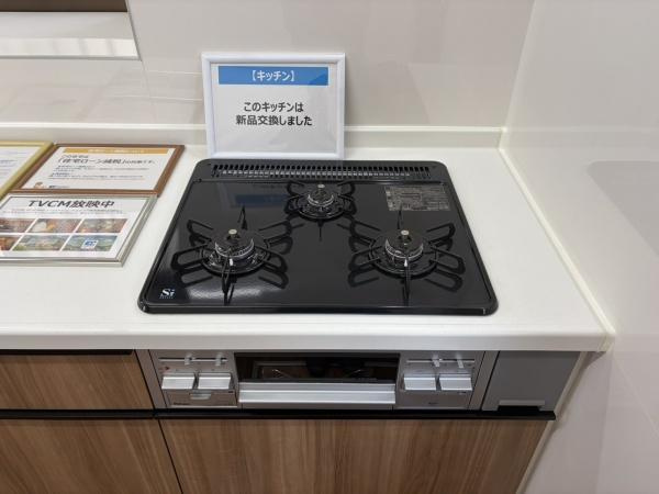 【キッチン】 | 加古川市西神吉町岸　中古戸建