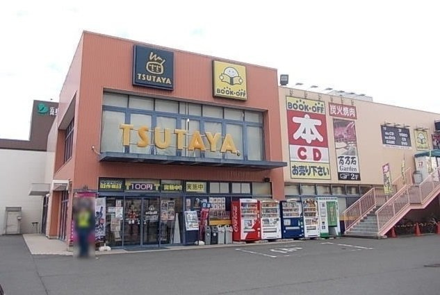 プラドール佐方の周辺|ツタヤまで1200m