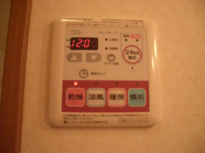 【その他】 | オリオン | 浴室乾燥機