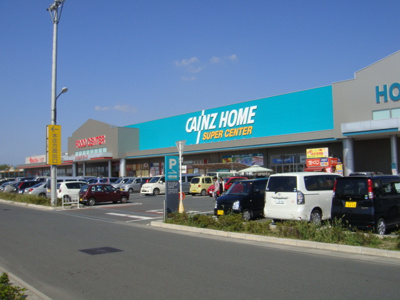 【周辺】 | オリオン | カインズホーム・ベイシアまで1,600ｍ