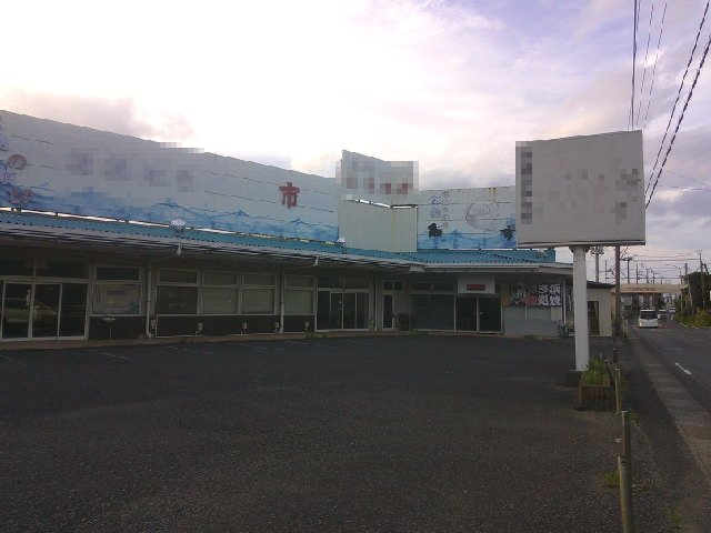 いすみ市大原の店舗事務所