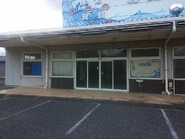 いすみ市大原の店舗事務所