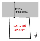 高崎市福島町売地の画像