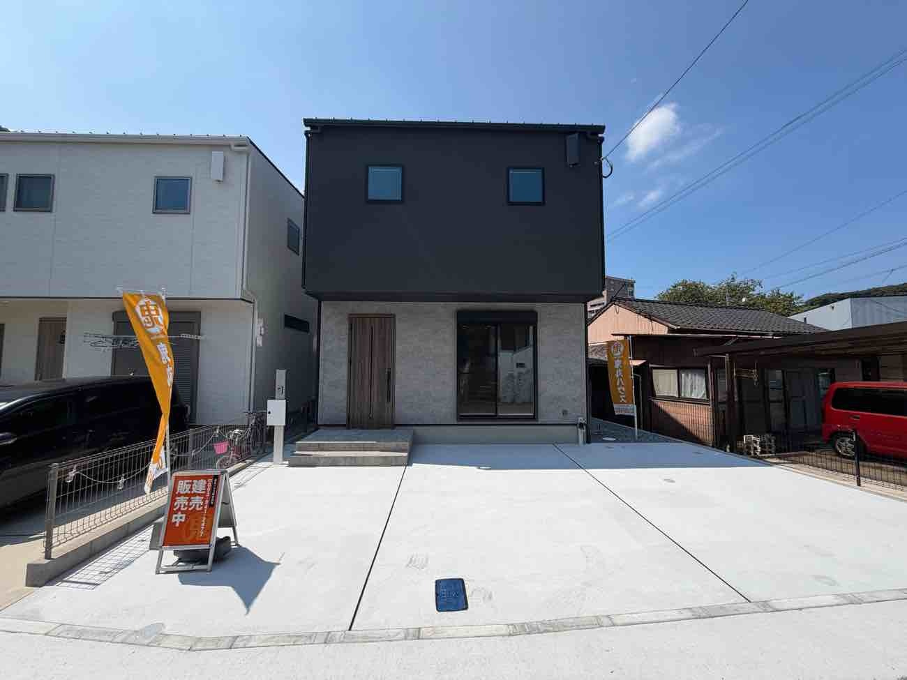 藤田一丁目