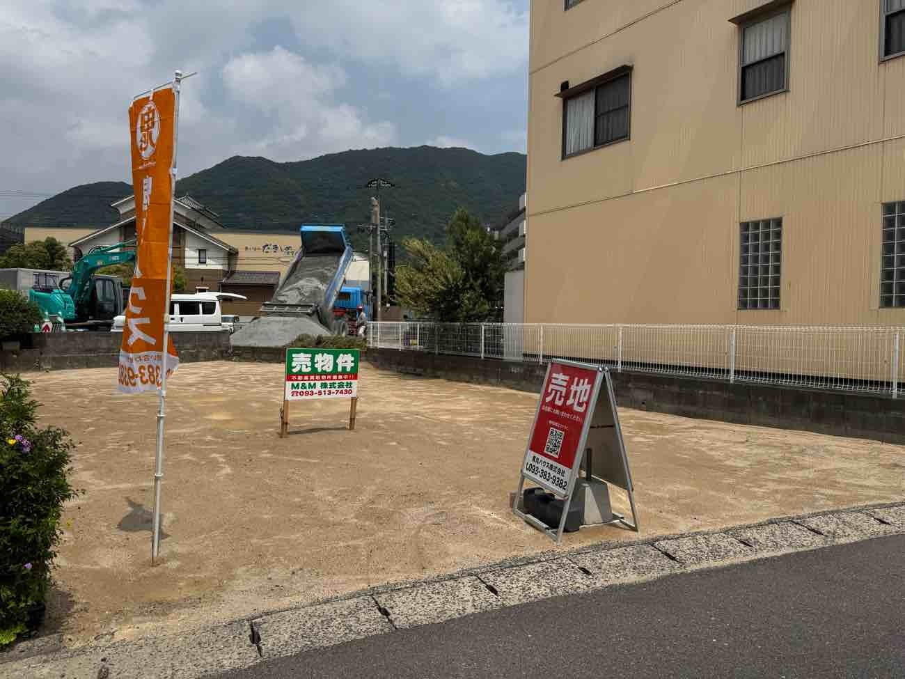 足原一丁目（2期）の外観