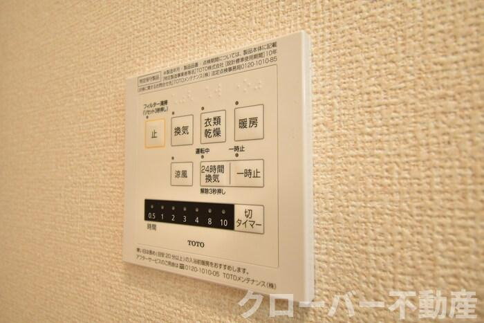 フェリスコート B棟の浴室|浴室換気乾燥機