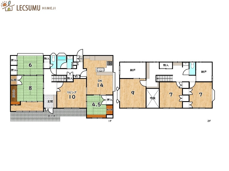 姫路市広畑区正門通１丁目／中古戸建