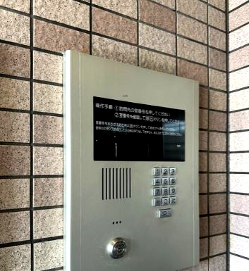 【セキュリティ】 | SNTハウス