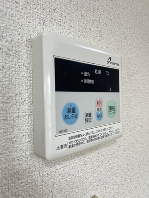 【設備】 | コーポ石原