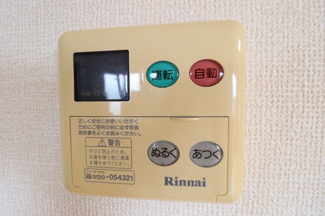 【設備】 | グランメール桜町 C