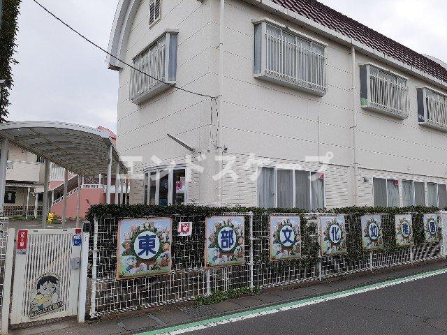 メゾン　ファミールⅠの周辺|東部文化幼稚園まで500m
高崎、前橋のお部屋探しはエンドスケープまで！お客様の理想お聞かせ下さい♪