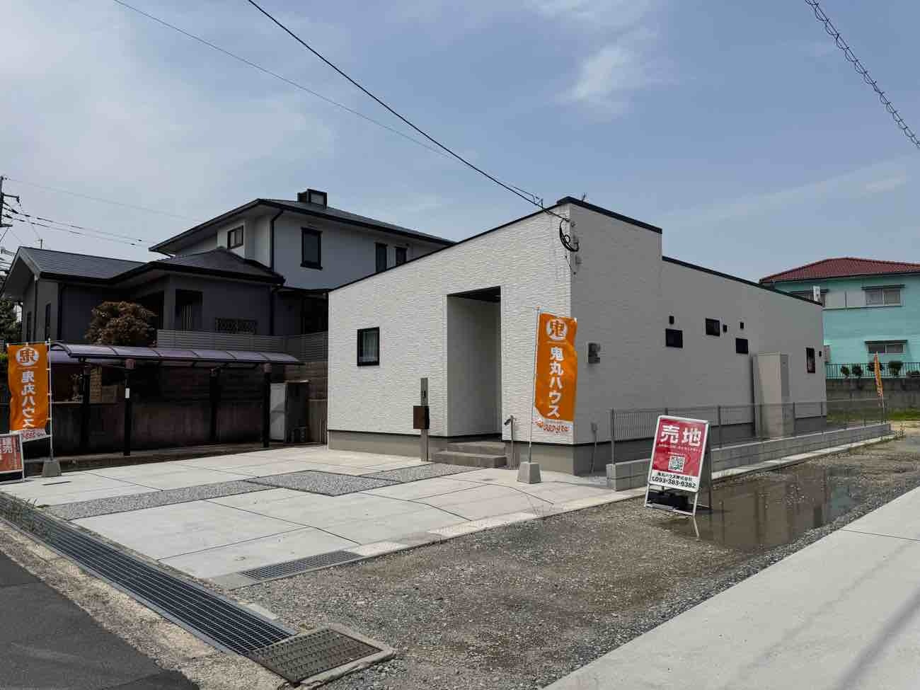 湯川新町一丁目（5期）