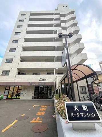 大町パークマンションの外観