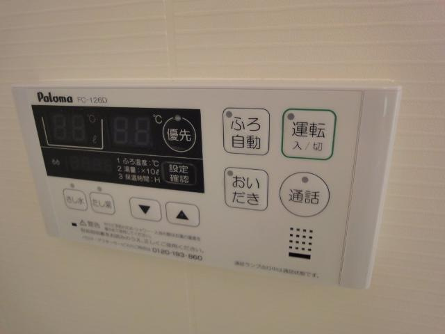 レジェンドヒルズの設備|給湯リモコン