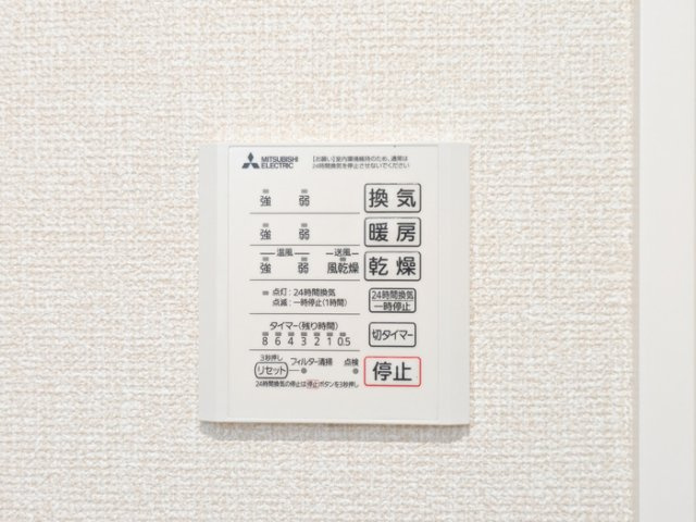 エルデガーデン　Ⅱ号館の設備